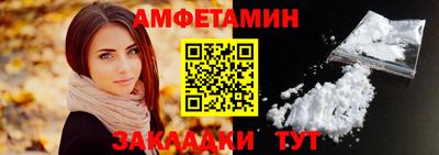 метамфетамин Кандалакша
