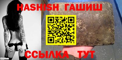 метамфетамин Кандалакша