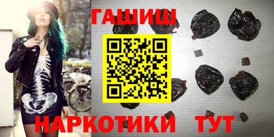 меф VHQ Канаш
