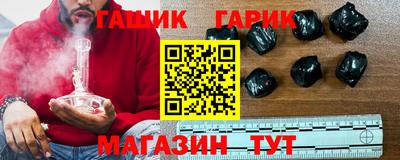 метамфетамин Кандалакша