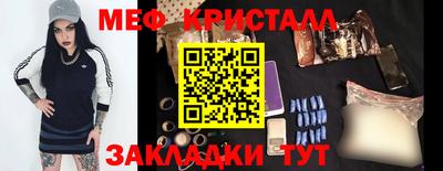 стаф Камышлов