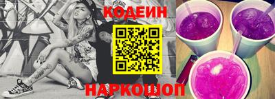 метамфетамин Кандалакша