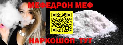 стаф Камышлов