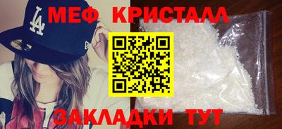 стаф Камышлов