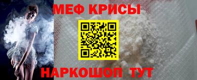 метамфетамин Кандалакша