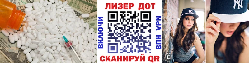ЛСД экстази кислота  цены   Наро-Фоминск 