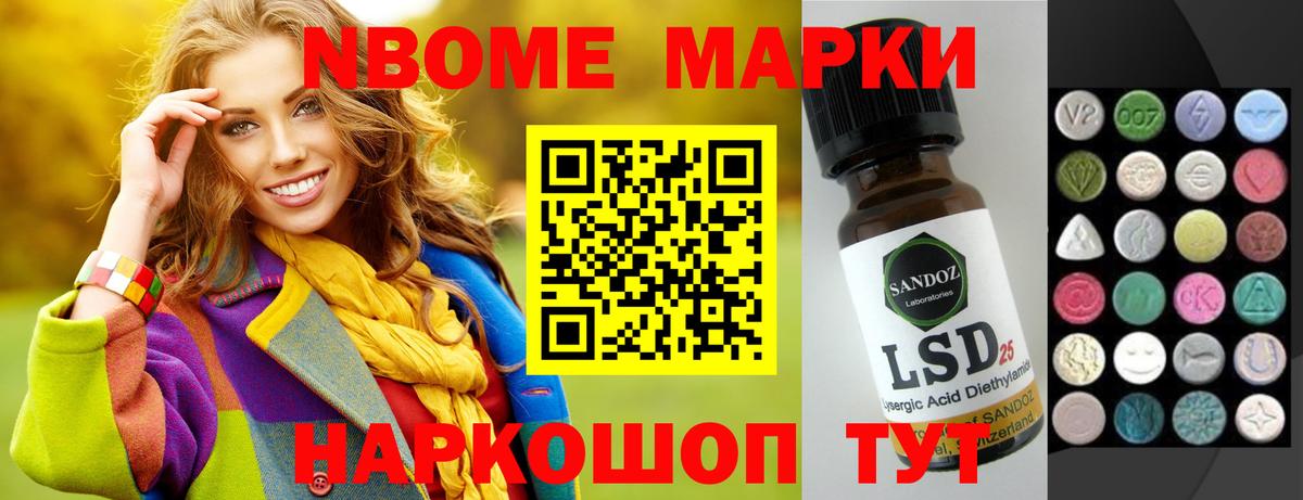 ЛСД экстази кислота  Вход с VPN  мега зеркало  Наро-Фоминск  ЛСД экстази ecstasy 