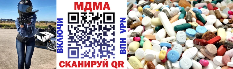 закладки  Наро-Фоминск  МДМА молли 