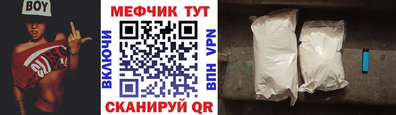 Меф 4 MMC  Наро-Фоминск 
