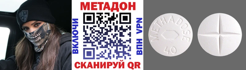 MEGA сайт Наро-Фоминск Метадон мёд