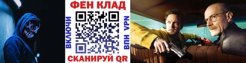 купить наркотики сайты Наро-Фоминск Метамфетамин винт