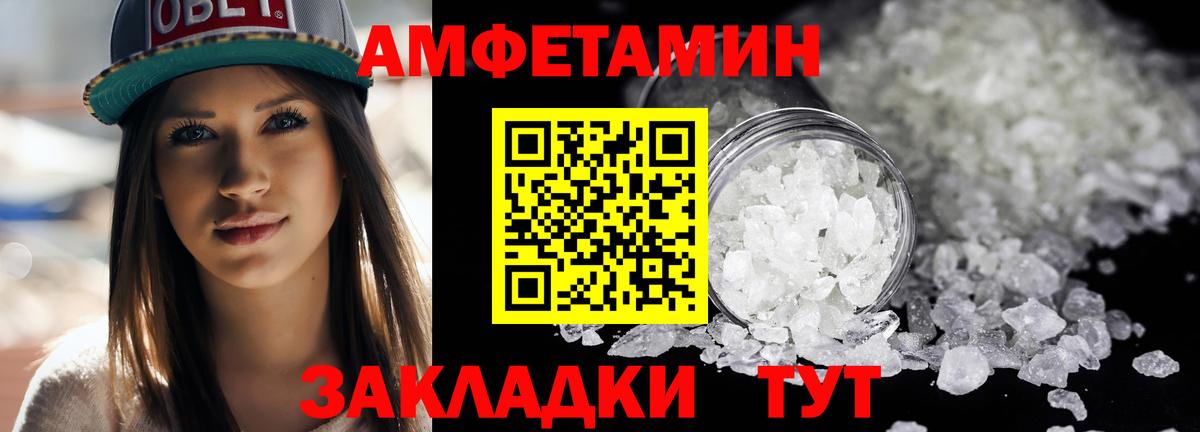 Метамфетамин витя  Вход с VPN  Наро-Фоминск 
