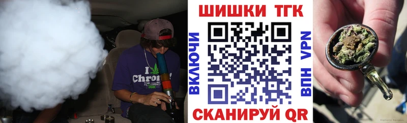 Каннабис THC 21%  Наро-Фоминск 